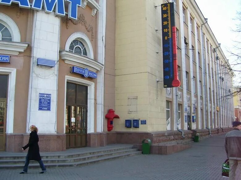 Главпочтамт йошкар ола