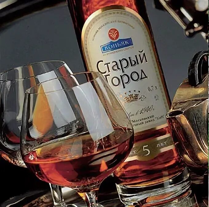 Коньяк старая страна. Коньяк старый город. Коньяк древний город. Старый город Московский коньяк. Коньяк Московский.