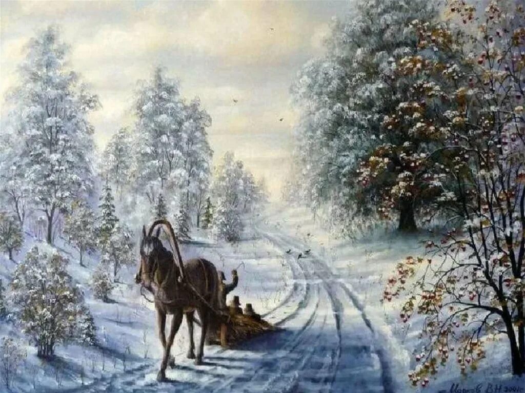 Валит снег и стелет шаль