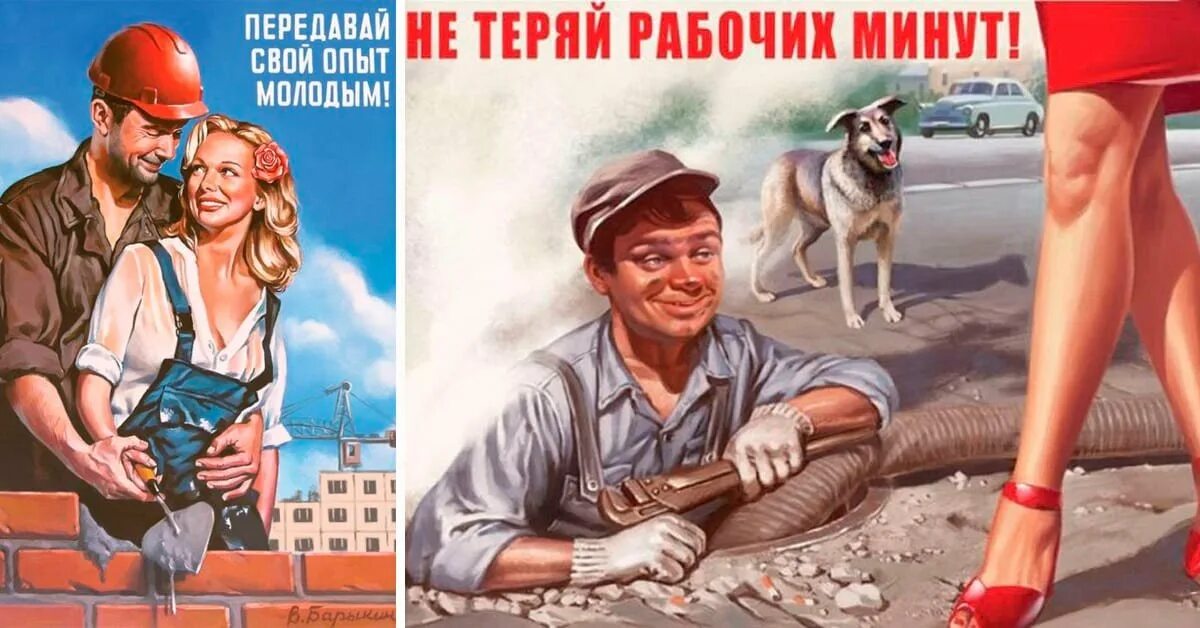 Передай привет через станцию. Агитационные плакаты. Смешные плакаты. Советские плакаты. Смешные советские плакаты.