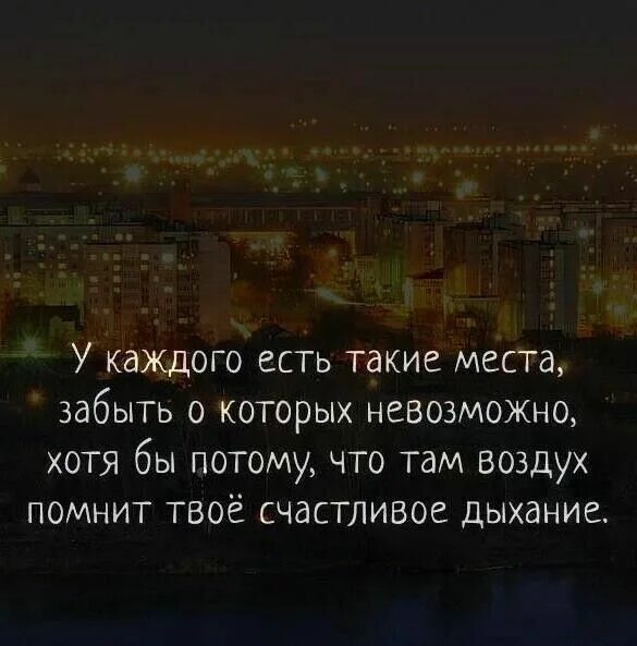 Я дышу твоим воздухом. Дышу тобой картинки. Я дышу твоим воздухом. Я дышу твоим воздухом. Хочу стать твоей рабыней.