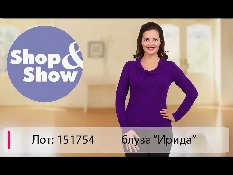 Ведущая shop show. Ведущие канала shop and show. Фамилии ведущих канала shop show. Ведущая шоп шоу. Ведущие телемагазина shop show.