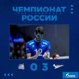 Зенит спб югра