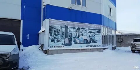 2 базовая 37