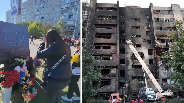 Ейск взорванный дом. Взрыв дома в Ейске. Катастрофа в Ейске. Трагедия в городе Ейске.