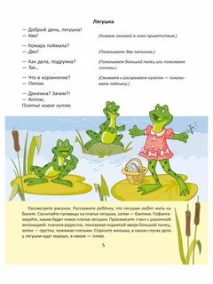 Стихи болтушки