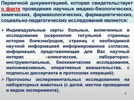 Г свидетельствует о том что