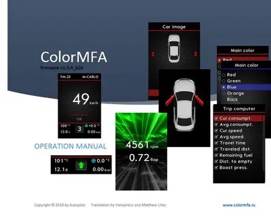 Colormfa