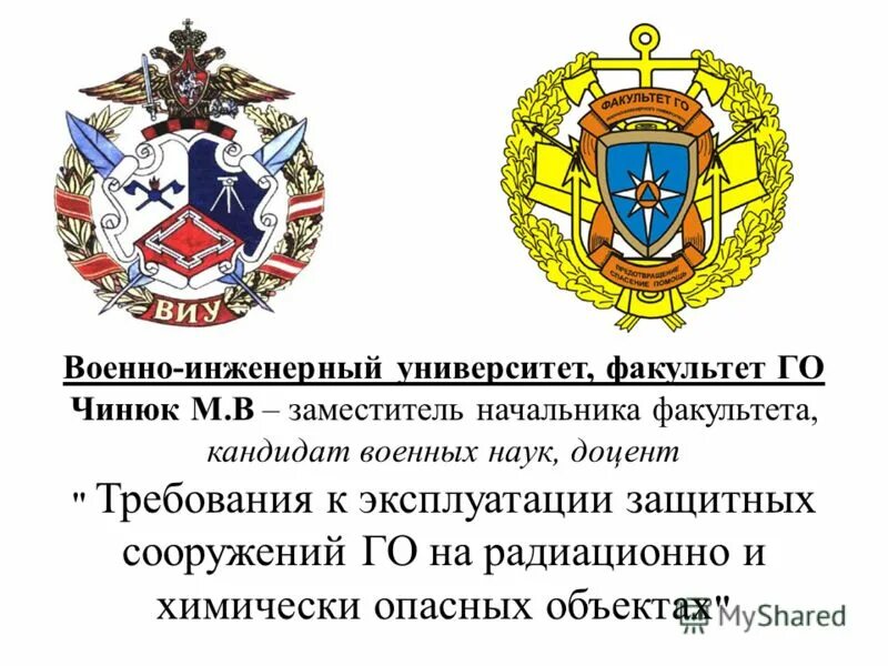 1 мок колледж бабушкинская. Каи 5 факультет 2011 год преподаватели. Улеватый олег витальевич. Череп 4 факультет 1997. Калининградской высшее военное инженерное училище.