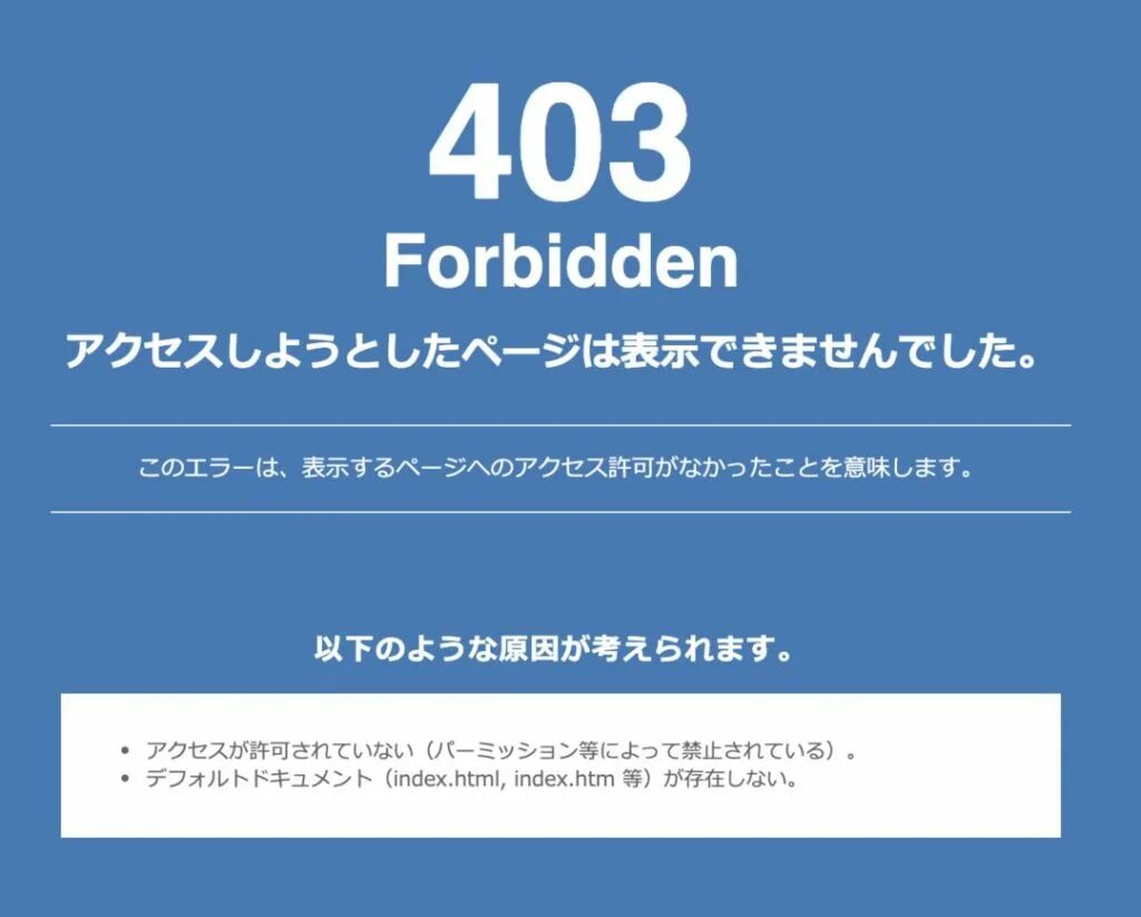 403 Forbidden. SIP 403. 403 Html. 403 Error picture.