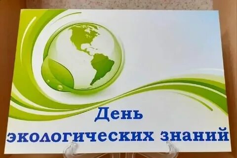 Картинки 15 апреля день ластика