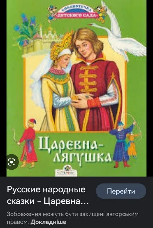 Сказка царевна благая судьба. Сказка о мертвой царевне и о семи богатырях. Хростеристики васклисы примуд рой. Книга русские народные сказки. Сказка царевна благая судьба.