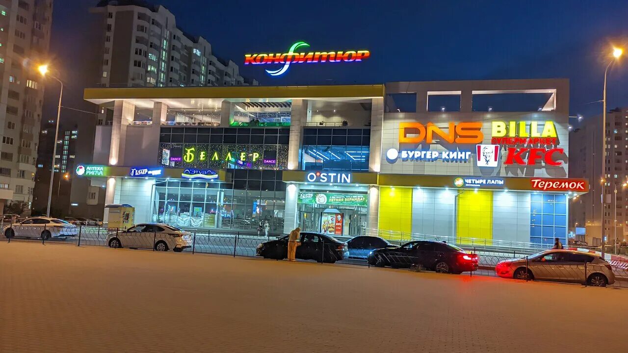 балашиха микрорайон железнодорожный рождественская улица 3. балашиха микрорайон железнодорожный рождественская улица 3. город балашиха тц. микрорайон железнодорожный конфитюр. тц конфитюр балашиха.