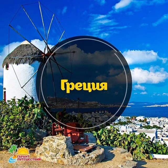 Ваш гарант в кубинке телефоны режим работы. Ваш гарант орел. Агентство гарант карпинск. Агентство гарант карпинск. Уязвимости tina.