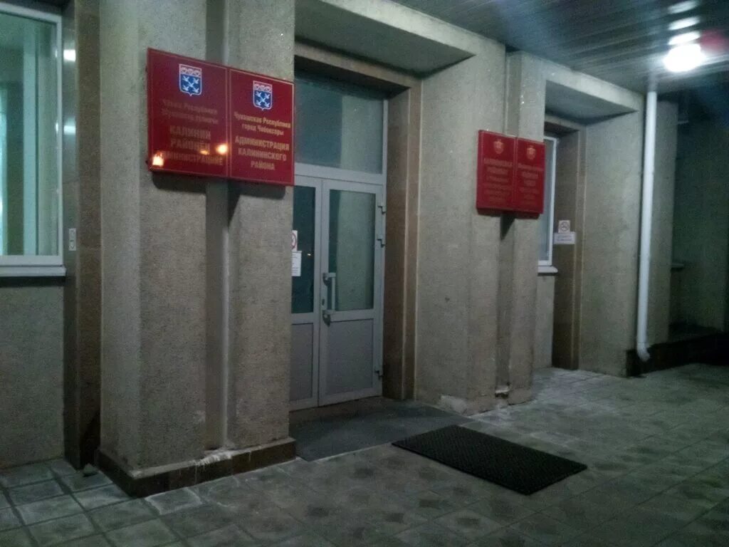 централизованная бухгалтерия московского района. централизованная бухгалтерия калининского. спб гку цб администрации калининского района. централизованная бухгалтерия логотип. централизованная бухгалтерия красногорск.