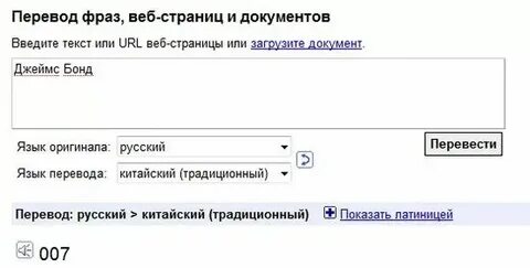 Перевод текста в тг