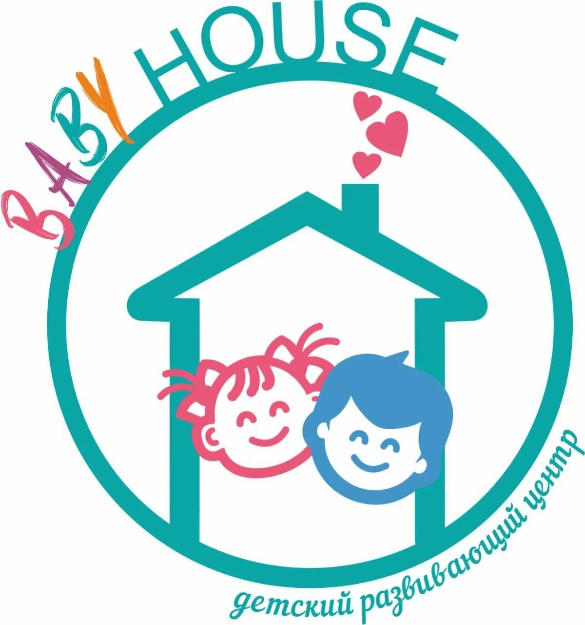 Детский дом. Baby House. Картинки Бэйби Хаус для детей. Бейби Хаус логотип.