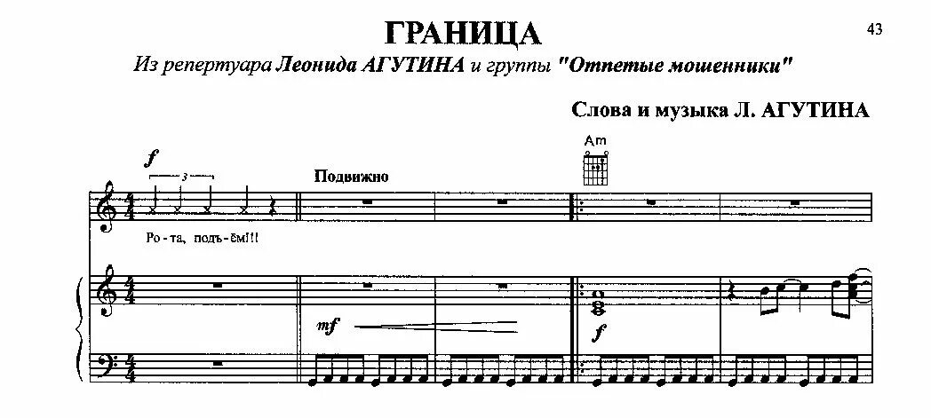 Lp танцы минус: холодно (lp). Агутин 1994 год. Минус песни агутина. Минус песни агутина. Минус песни агутина.