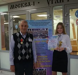 11 класс иваново