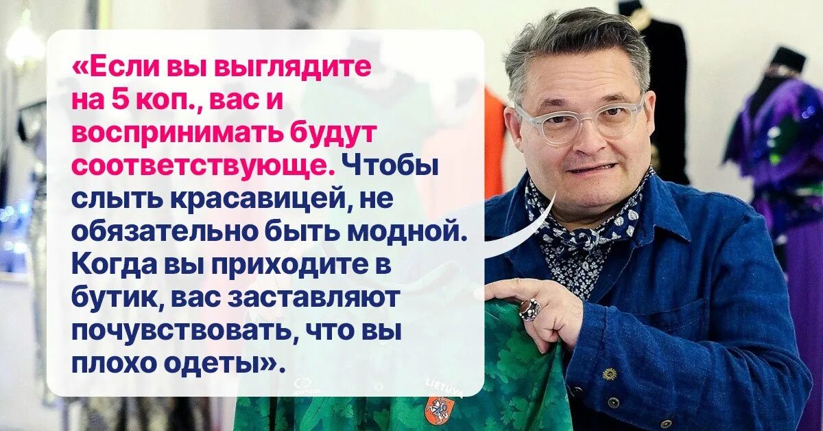 Советы для александры