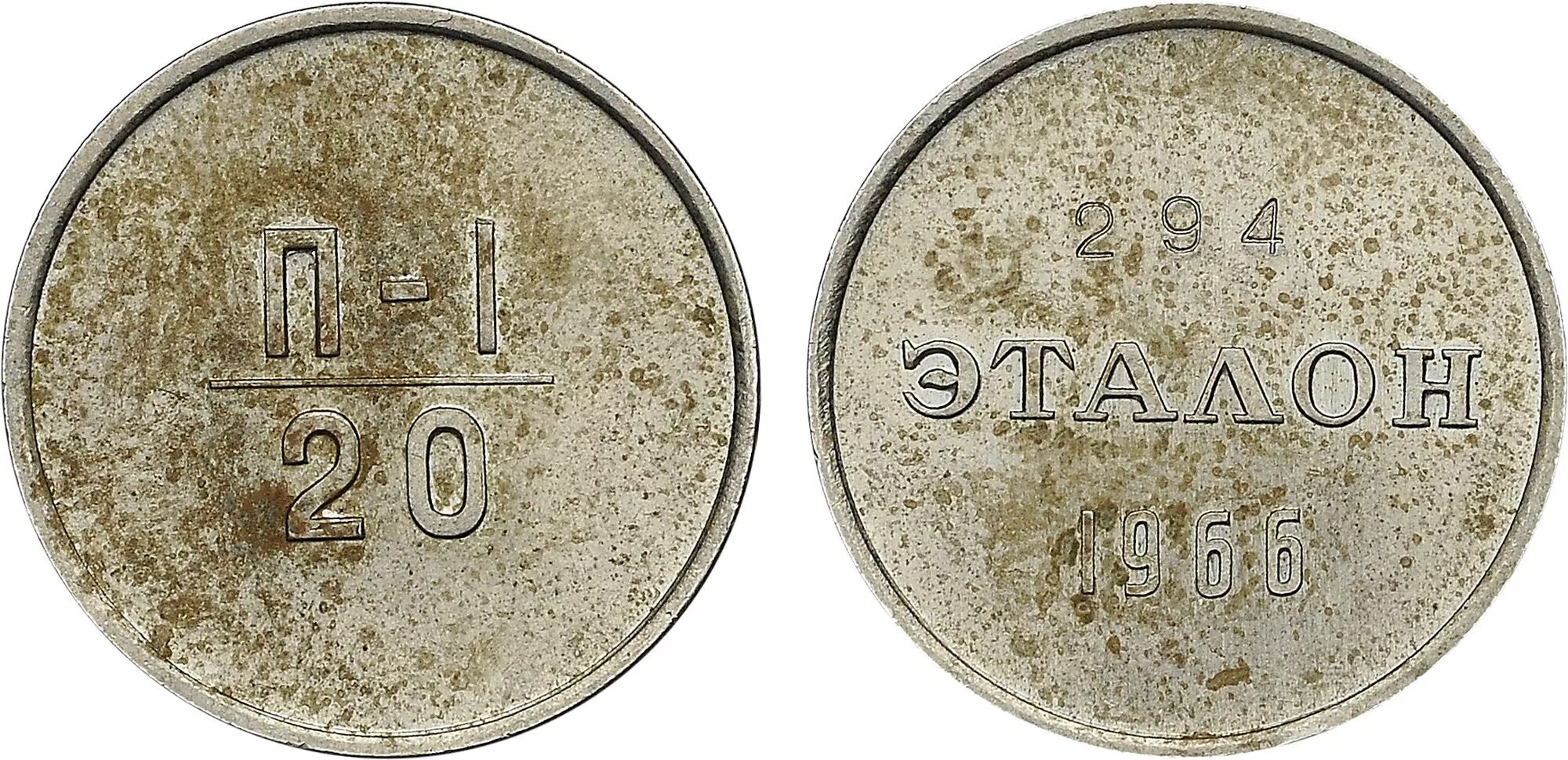 20 евро цент 2002 года в рублях. банкнота югославии. 20 pounds sterling royal bank of scotland 1982. монета 20 рублей 1993 года ммд. монеты польши 2009 20.