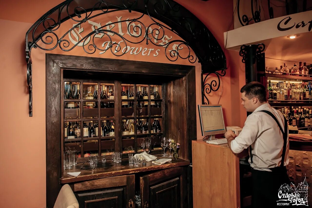 кафе старый город социалистический 13 барнаул. кафе ресторан старый город. кафе старый город спб.