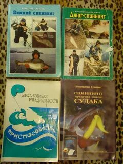 Книга кро