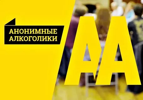 Аа ты сегодня не одна
