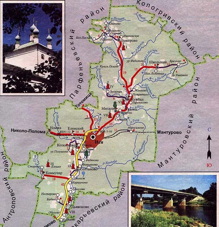 Карта Нейского района Костромской области. Карты Нейского района Костромской обл. Подробная карта Нейского района Костромской области. Карта Нейского района подробная с деревнями.