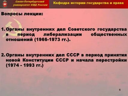 Овд доклад