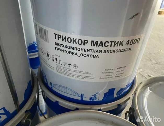 Триокор мастик 4500