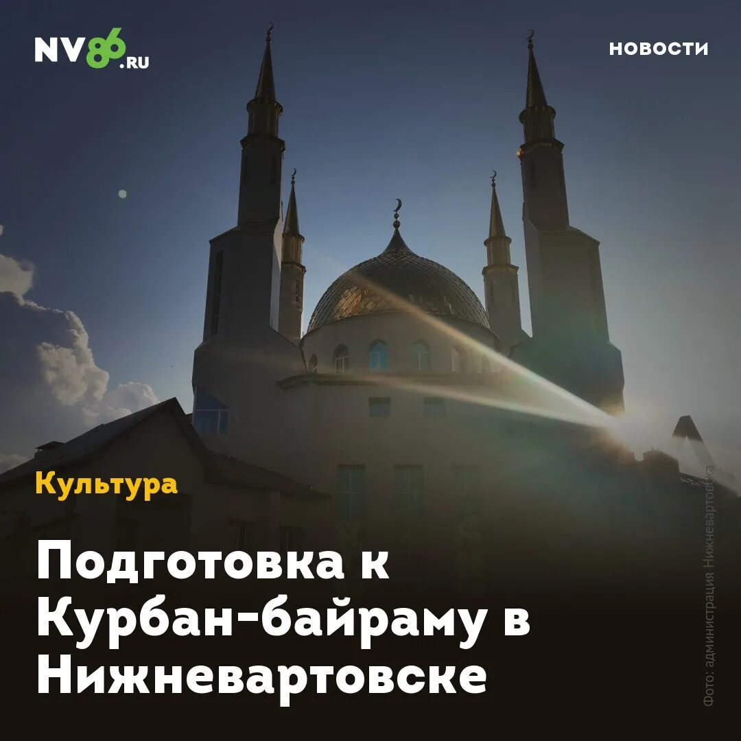 курбан байрам. с праздником курбан-байрам картинки. какого июня праздник курбан байрам. курбан байрам рисунок. Kurvan bayframi.
