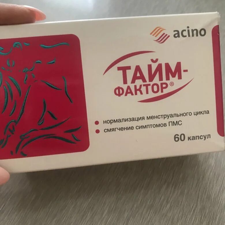 Тайм-фактор бад капс n60. Бад тайм-фактор 60 капсул. Тайм фактор розовые капсулы. Эстровэл таблетки для женщин. Бад тайм-фактор 60 капсул.