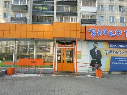 Уральская 74