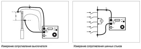 Автоматическое измерение сопротивления
