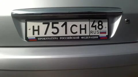 Номера фтс