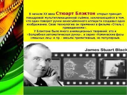Почему 28 декабря