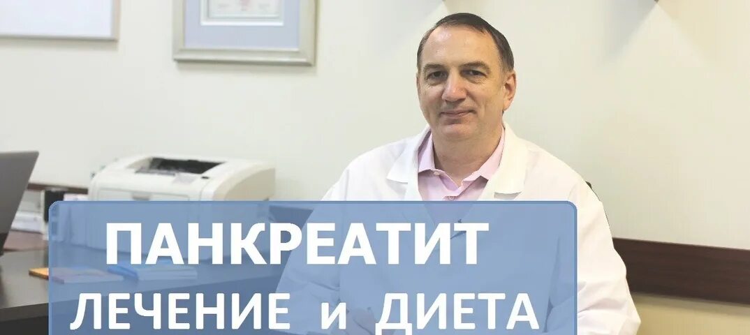 Доктор евдокименко о статинах. Доктор евдокименко панкреатит разумная медицина. Везикур-физомед. Доктор евдокименко фото. Доктор евдокименко.
