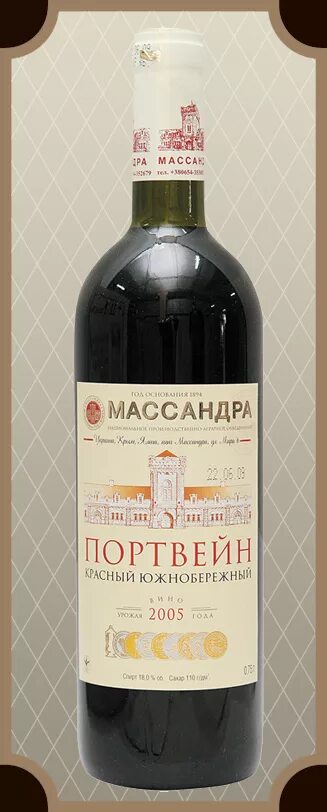 Красный крымский инкерман. Портвейн массандра южнобережный красный. портвейн красного камня массандра.
