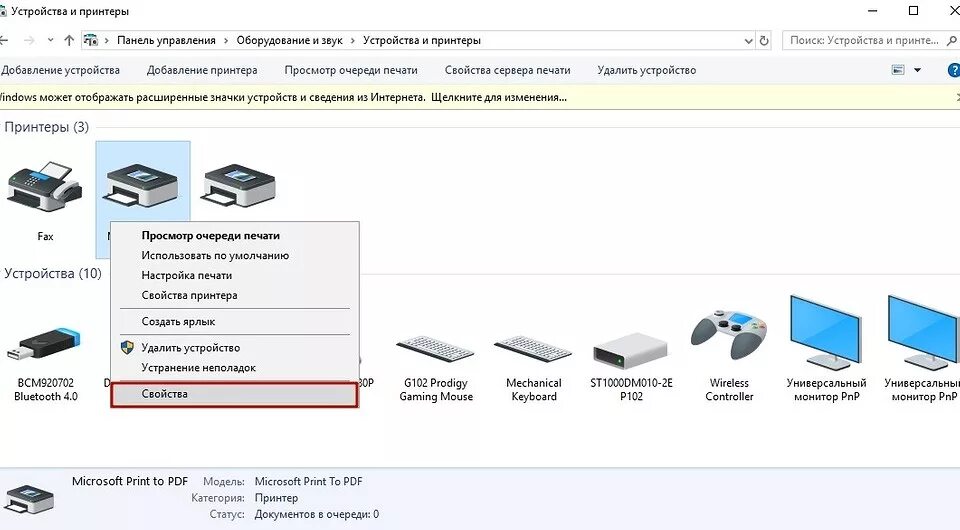 Io address. Как найти айпи адрес принтера. Как выглядит IP адрес принтера.