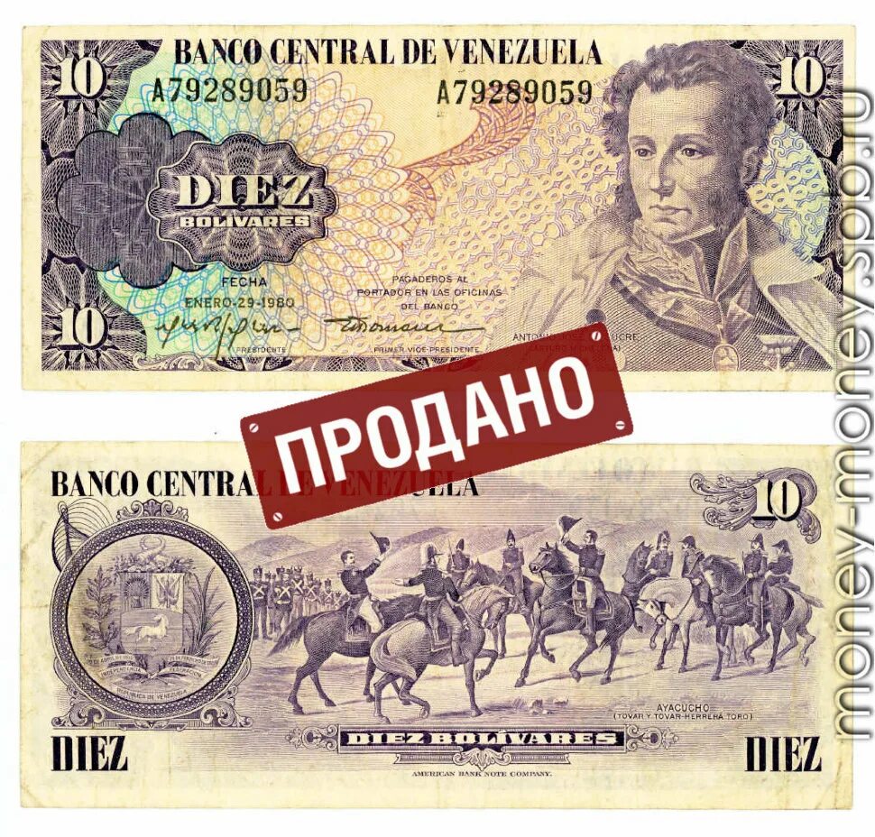 Какающий осел на купюре в 2 марки