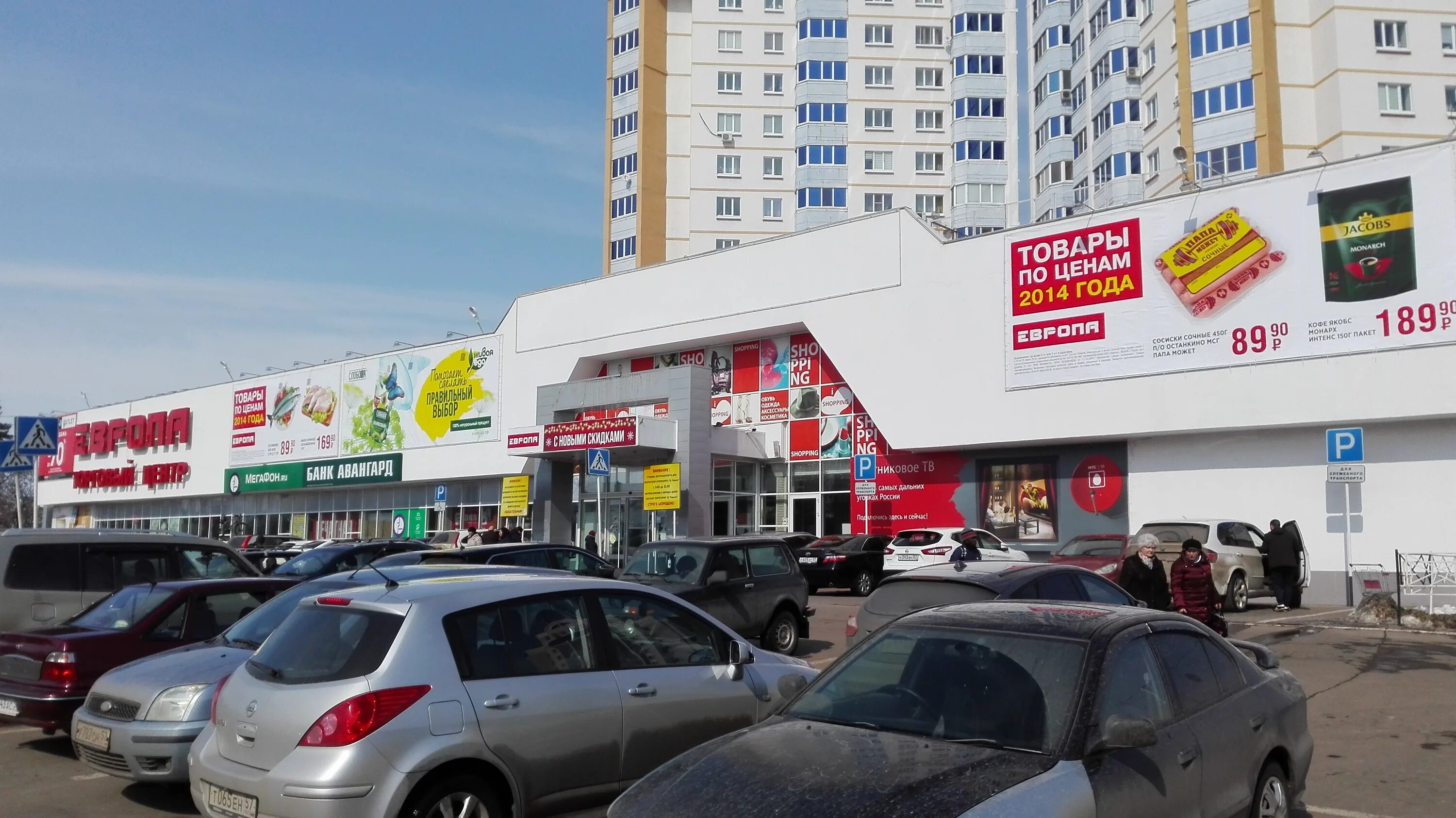 Наугорское шоссе 76 орел. Наугорское шоссе 82 орел. Наугорское шоссе 96 орел. Наугорское 76 орел. Г.