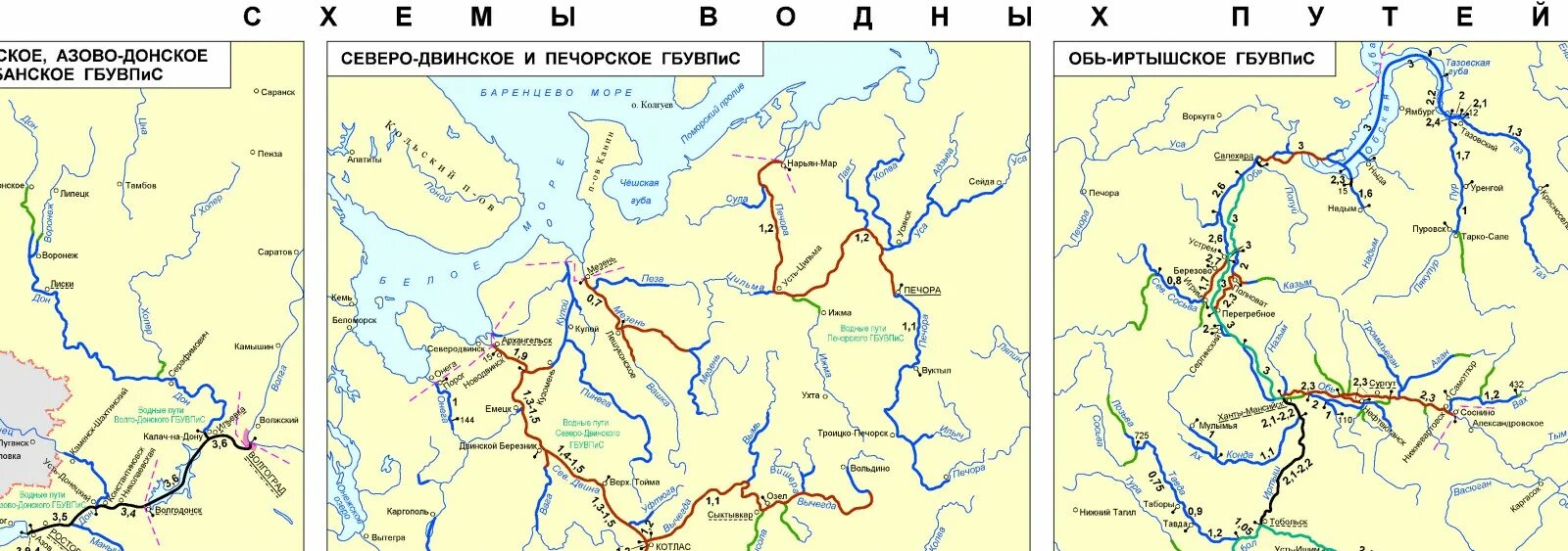 Карта внутренних водных путей России. Схема водных путей Обь-Иртышского бассейна. Внутренние водные пути Российской Федерации карта. Карта бассейнов внутренних водных путей России.