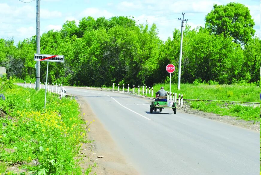 Какой категории жд переезд. Нерегулируемый ж/д переезд. ЖД переезд нерегулируемый. Неригурильмый ЖД переезд. Нерегулированный Железнодорожный переезд.