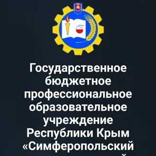 Гбпоу расшифровку