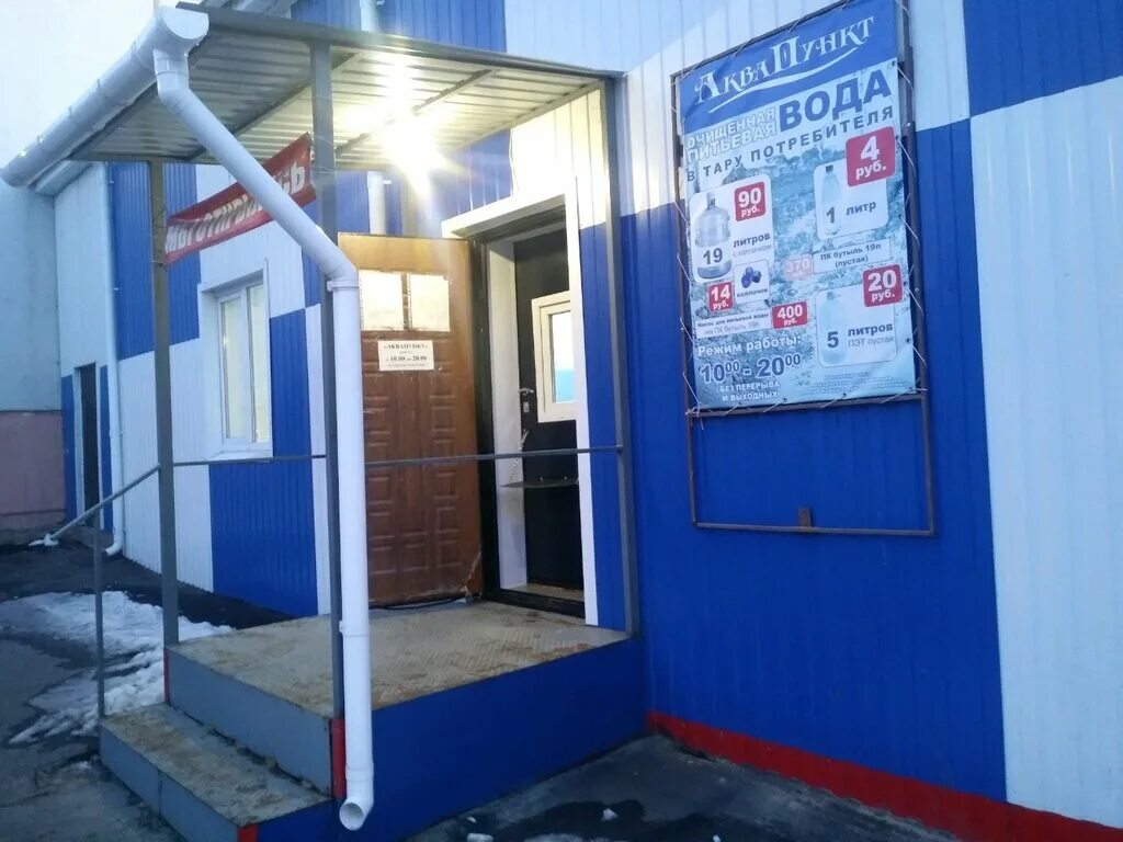 республиканская 54 курск. пятерочка курск на колобке. улица республиканская курск. курск ул республиканская мфц. г курск ул республиканская 1б.