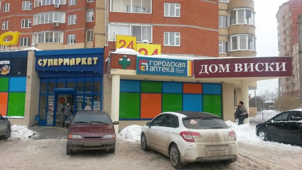 Тц северный. Сергиев посад ночью. Магазины авто 3 н. Мир техники сергиев посад. Новоугличское шоссе дом 50 сергиев посад.