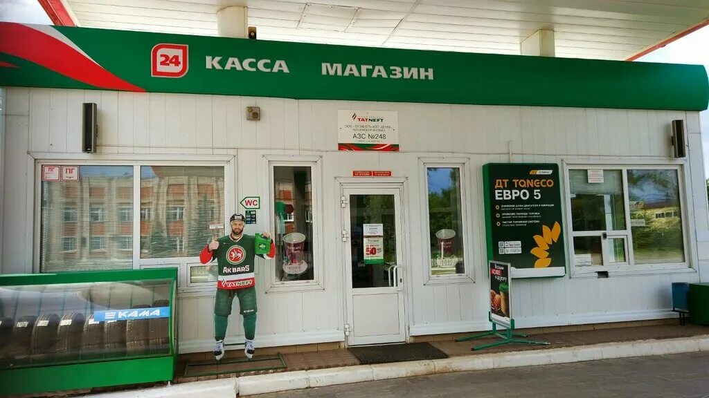 можга пер станционный 2. можга ул. ивана быстрых можга. казанская 34. можга ивана быстрых 28а на карте.