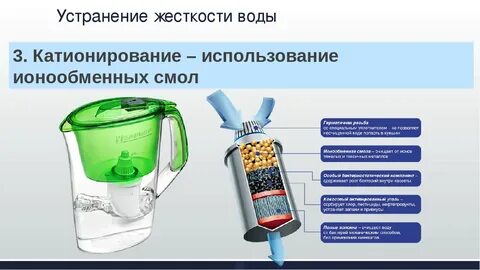 Как устранить временную жесткость