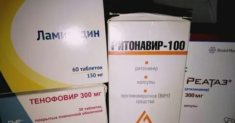 Таблетки от инфекции названия